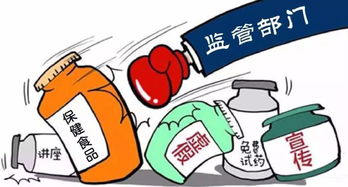 市市场监管局约谈全市保健食品生产经营企业敲警钟