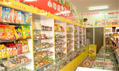 一品堂零食店